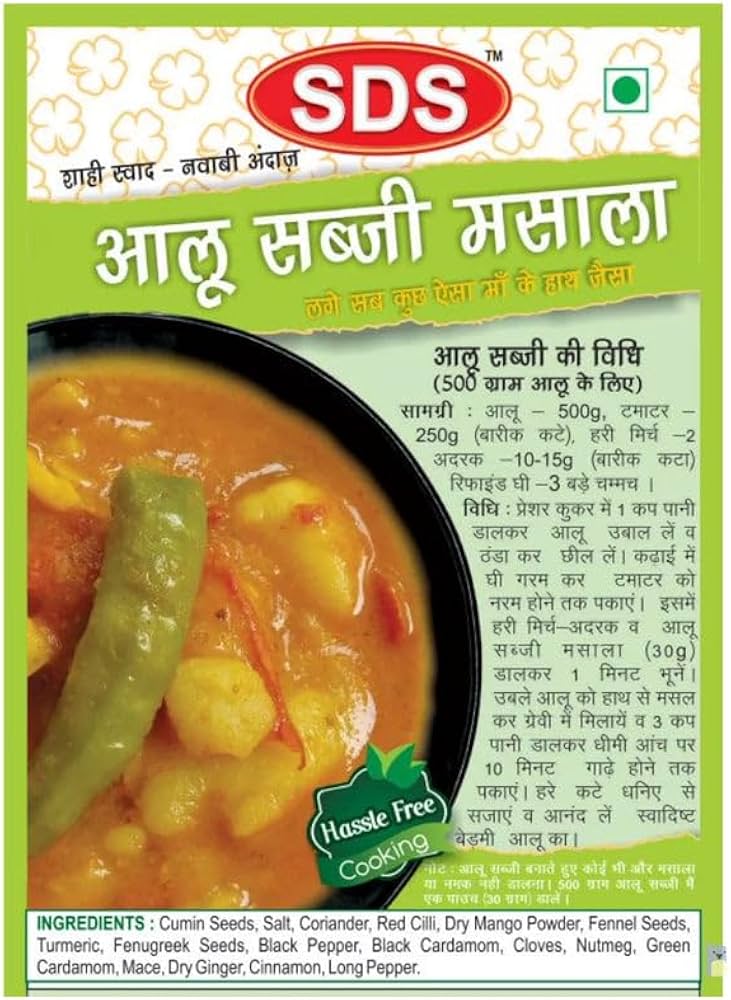 SDS Aaloo Sabji Masala 60g